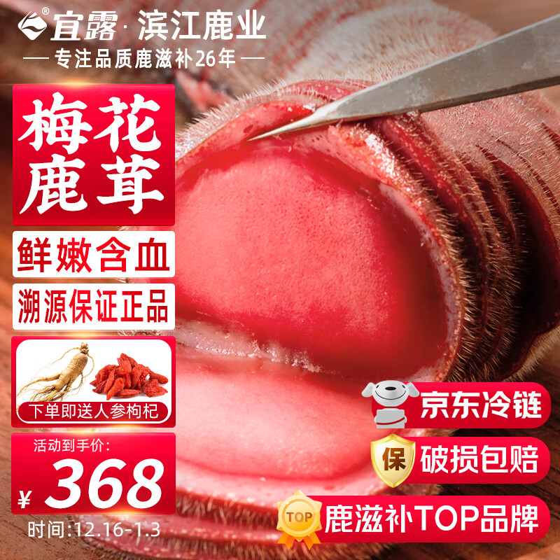 ��¶÷��¹��¹��100��ͷ��������϶δ�Ѫ25���ָ��������ݾ�ҩ���� 331.2Ԫ(������)