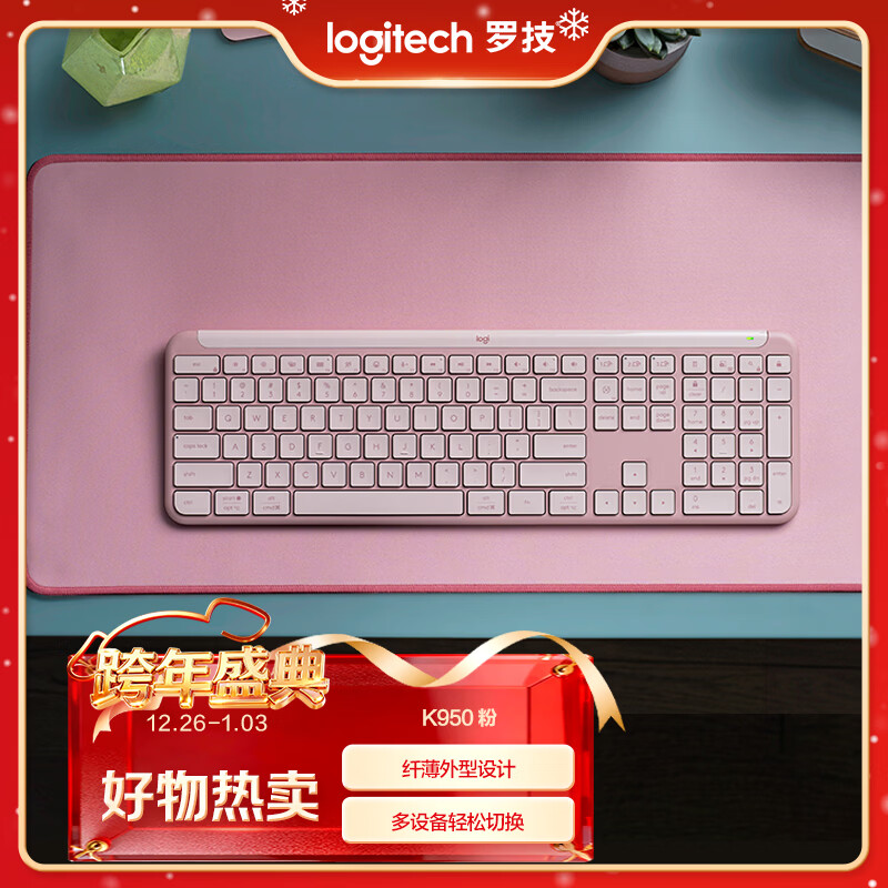 �޼���Logitech��K950���� �������� �칫���� ���߼��� ��Я��������  ��ѡϵ�� ���豸�л� ��ɫ 233.1Ԫ