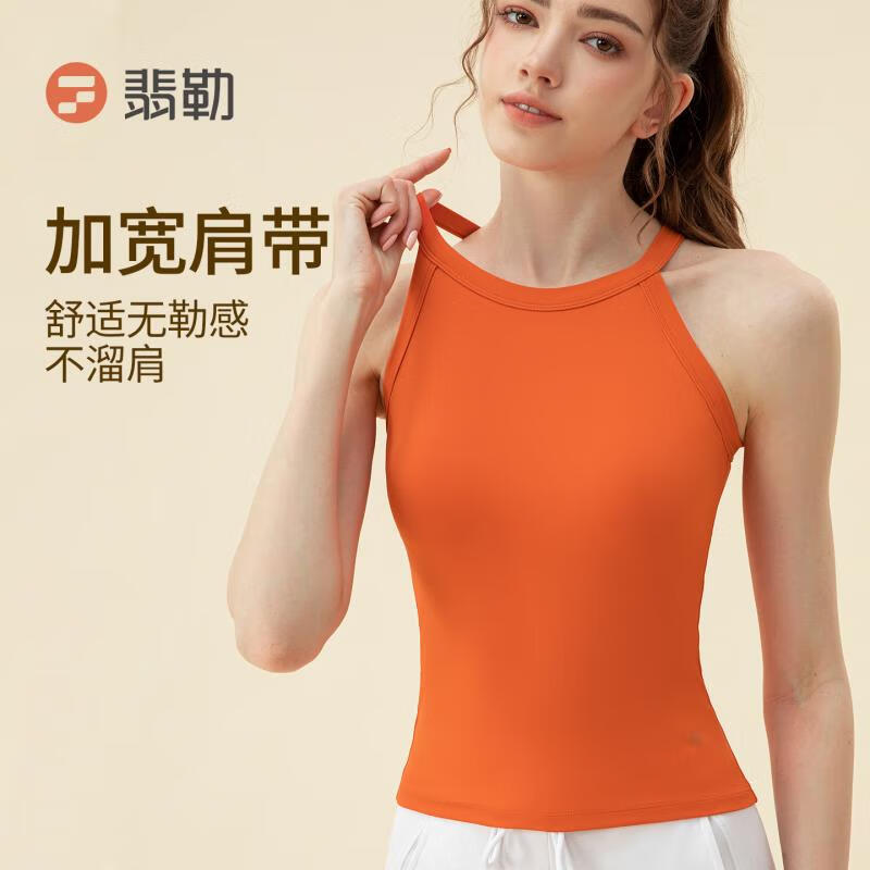 翡勒Fieder/翡勒运动安夏背心挂脖挖肩一体杯瑜伽普拉提跑步日常健身 黑色 L x 建议体重125-140斤