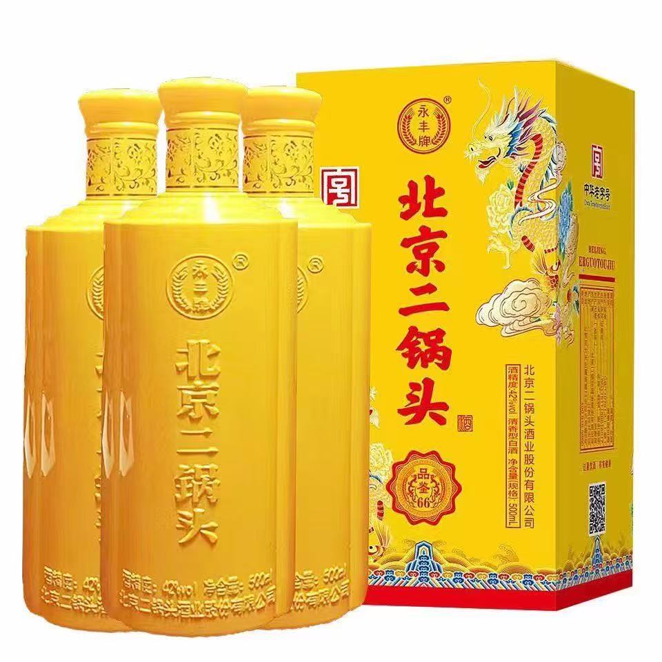 永丰牌北京二锅头52龙玺粮食白酒清香型纯粮酿造白酒整箱礼盒价保 42度 500mL 6瓶 永丰黄龙店长推荐送礼礼盒