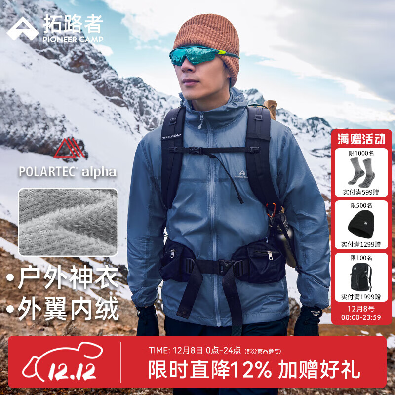 ·ߣPioneer CampѹӢPolartec alpha޴¼пʿץ  L 539Ԫ