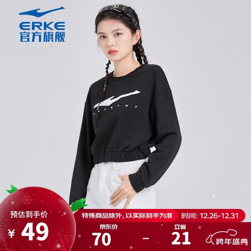 鸿星尔克卫衣女运动秋季休闲服舒适圆领女士套头上衣 52222302130