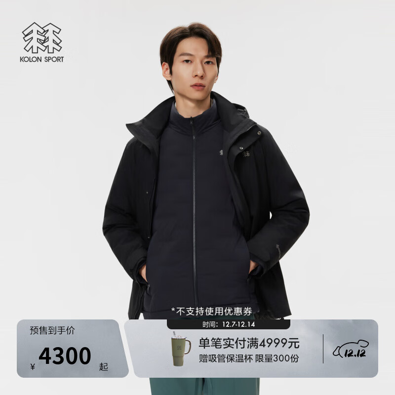 KOLON SPORT/可隆羽绒三合一夹克 男子户外GTX防泼水透湿防水冲锋衣2级 LHGJ5WN117-BK 黑色 2XL 185/104A