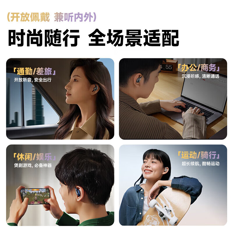 飞利浦（PHILIPS）骨传导蓝牙耳机 TAQ2120 挂耳式无线耳机 开放式骨传导概念 不入耳运动跑步音乐降噪手机通用 【通话降噪+蓝牙闪连6.0】TAQ2220黑色