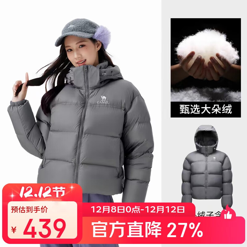 骆驼黑钻3.0短款羽绒服女装冬新款保暖防风连帽羽绒外套面包服