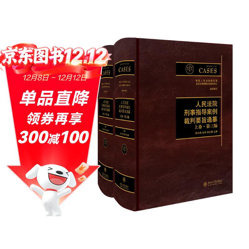 ԺָҪּͨ ¾  žڽ  249Ԫ