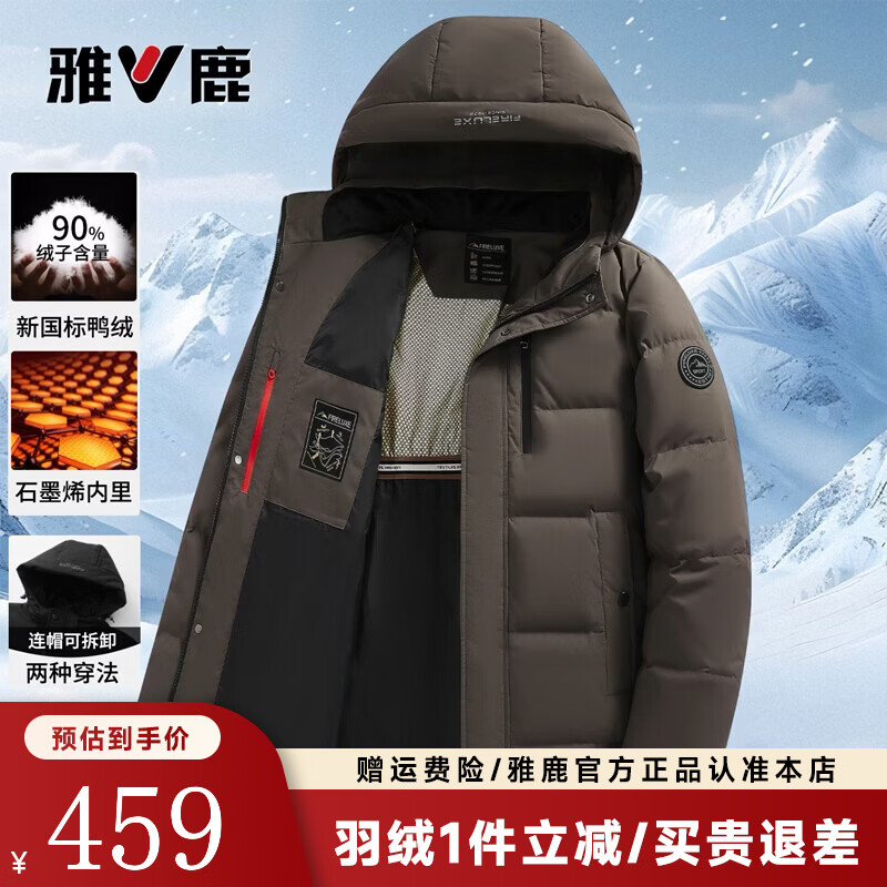 ��¹��ʯīϩ����װ���޷���ʿ�г������пɲ�жñ90Ѽ�ޱ�ů�ٴ����� �̲��� L /175 459Ԫ