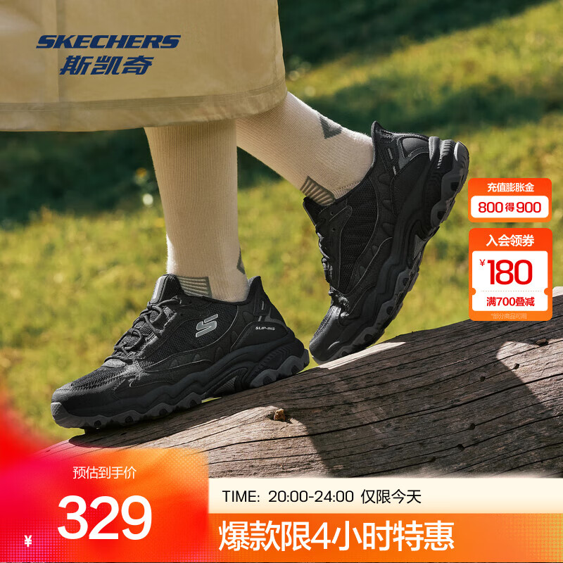 斯凯奇（Skechers）云野2代丨闪穿户外鞋轻质2025夏季新品男女款徒步舒适运动鞋 女款-全黑色/BBK 37