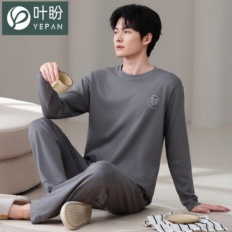 叶盼（yepan）【柔软】莱卡纯棉睡衣男士春秋长袖宽松大码高级感男款家居服套装 8608-灰色 L (170) ：建议100-135斤穿着