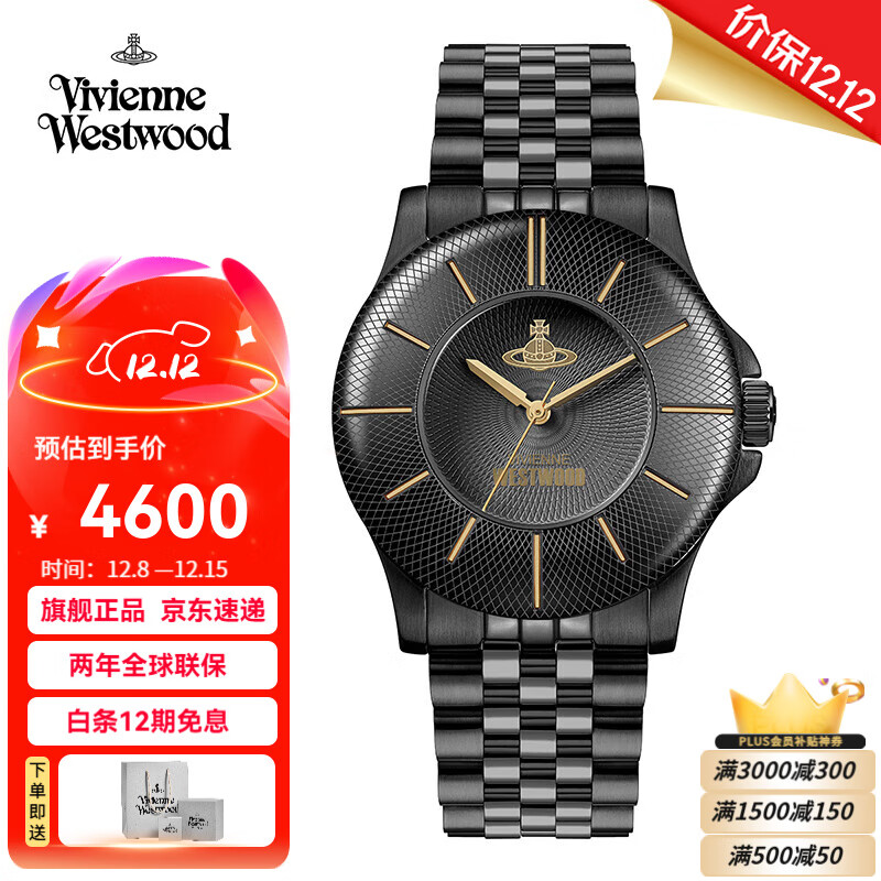 薇薇安·威斯特伍德西太后女士手表欧美女生日节日礼物送女友送男友七夕情人节礼物 黑色 VV309BKBK 24mm