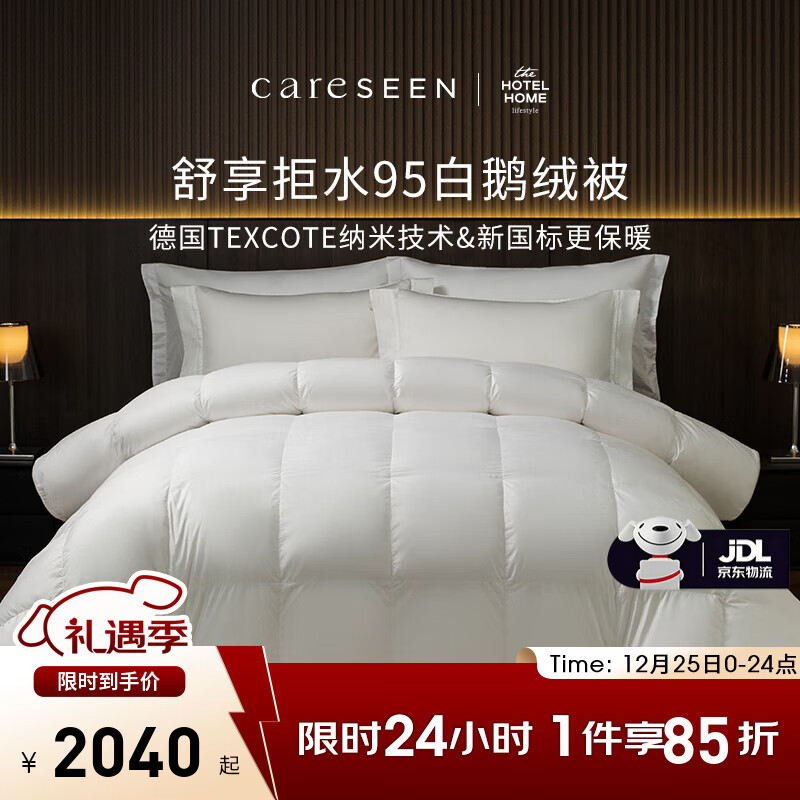 ����ܰ95�׶��ޱ� ���Ǽ��Ƶ����¿���A�ྲ�����ޱ�о ��ɫ ��������������ˮ��200*230cm 2199.5Ԫ