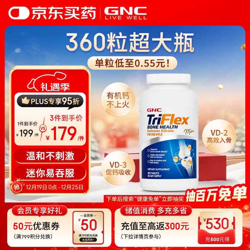 GNC����ϲ������������Ƭά����d3�����겹���ȳ���������360�� 122.54Ԫ