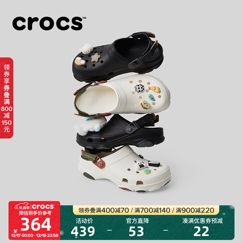 卡骆驰经典特林洞洞鞋男女同款拖鞋耐磨休闲鞋|206340 黑色-001 41 /42(260mm)