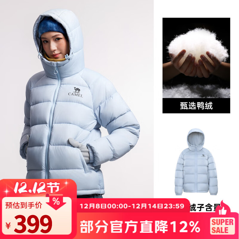骆驼（CAMEL）户外羽绒服秋冬新款高蓬防风保暖抗静电大朵鸭绒面包服七夕礼物 远山蓝，男女同款，A35WR28002 S