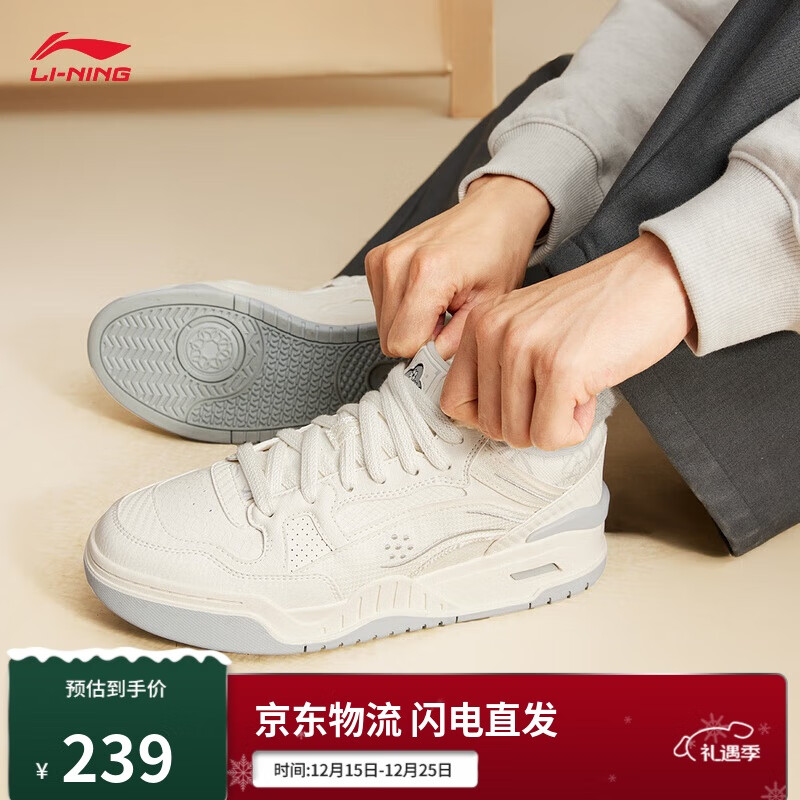 李宁月白2 MID丨板鞋男鞋2025秋冬季保暖低帮百搭经典运动鞋AGCV331