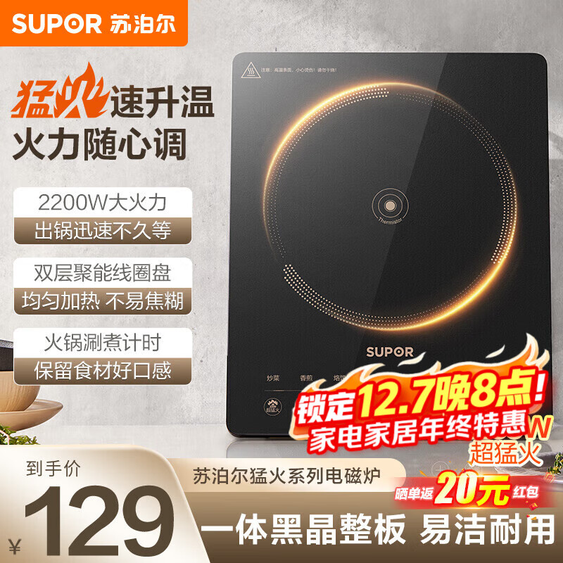 ղSUPORõ¯2200Wʳͻ¯ܱ˱¯ һŲʺھ 78.69Ԫ