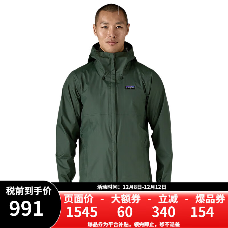 巴塔哥尼亚（Patagonia）男女防水潮流冲锋衣 Torrentshell3L  85240/85241-男款OLGG-原始森林绿 M