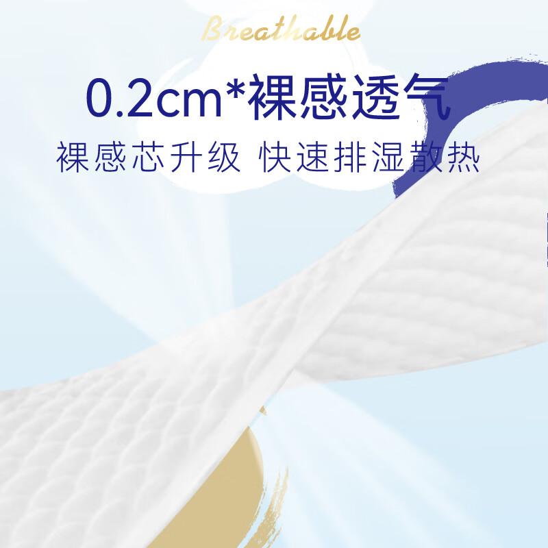 柔比奇胖宝宝拉拉裤XXXL大码儿童一体裤纸尿裤4XL大童专用5XL婴儿尿不湿 金装拉拉裤 5XL码 28片/包