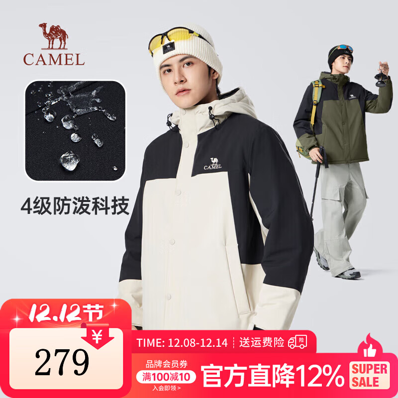 骆驼（CAMEL）男装棉服保暖新款加厚连帽情侣夹克外套户外休闲棉衣 燕麦灰/幻影黑 M