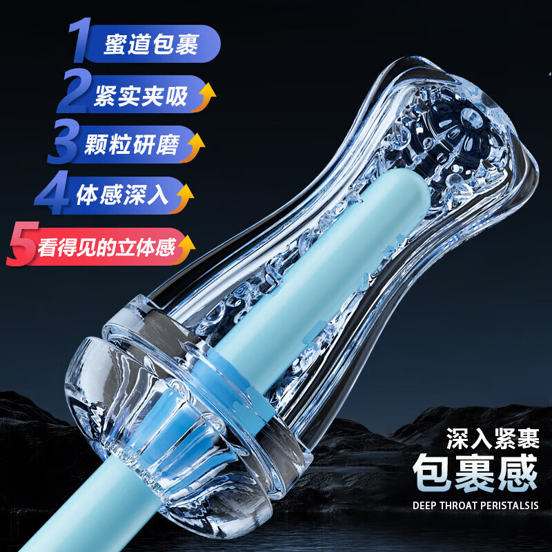 成人飞机杯一杯三用男自慰性玩具阴茎训练器非全自动伸缩 水晶飞机杯-森林绿