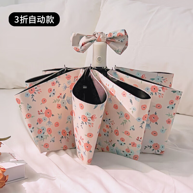 爱诺威【优选好物】清新碎花晴雨两用遮阳伞折叠自动雨伞女感防晒太阳 7骨银胶手动伞