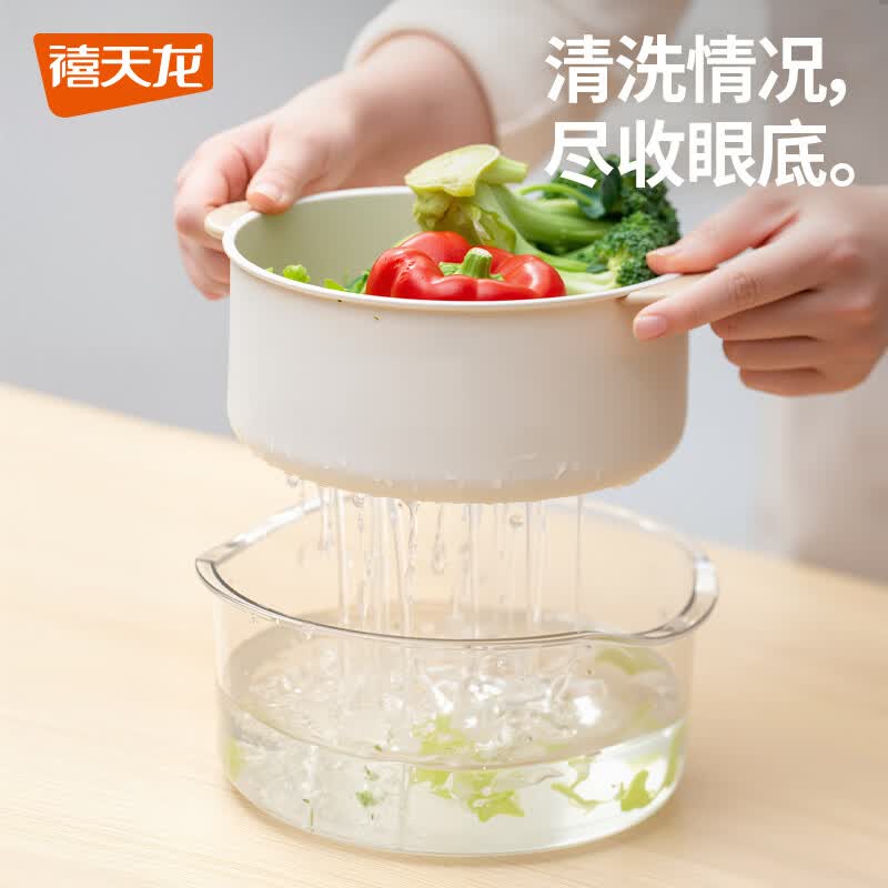 禧天龙双层洗菜盆沥水篮厨房家用塑料水果盘滤水淘菜洗菜篮子 圆形双层 (抗菌款) 1个