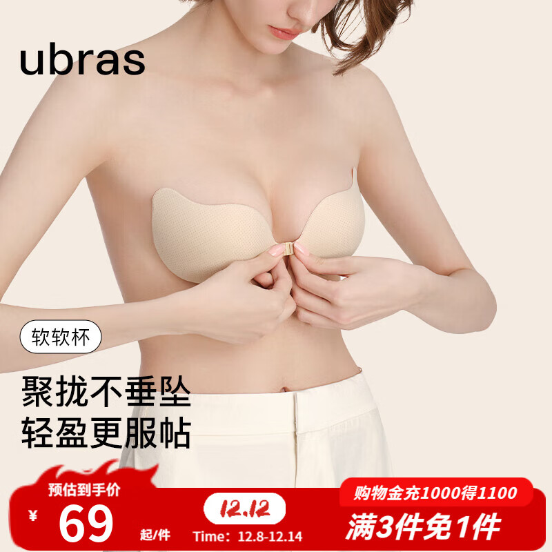 ubras25ƷľϱӺŮɴ ľϱ-Ӻ S 69Ԫ