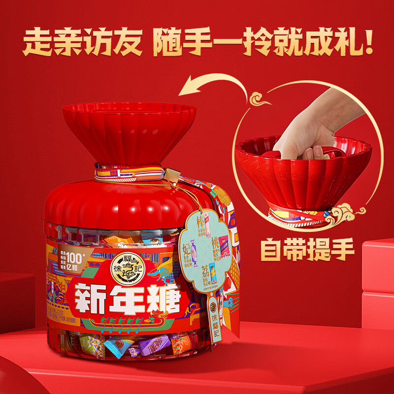 �츣�� �����Ǻ�ɫͰװ420g���ζ 34.9Ԫ/������2����10Ԫ��������