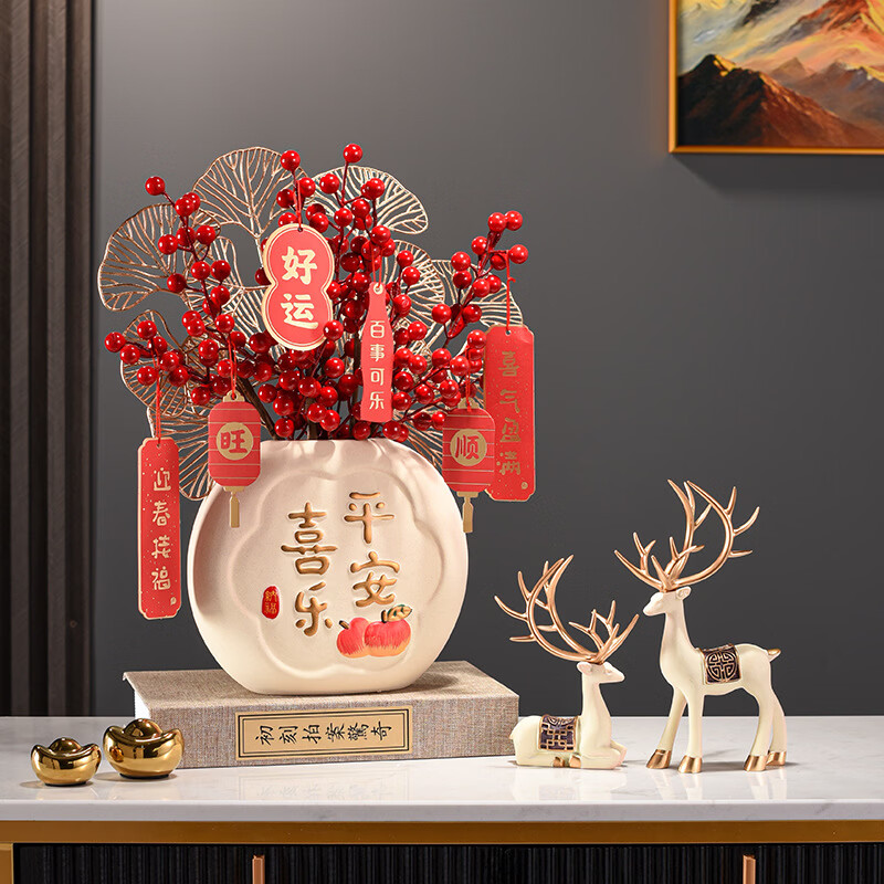 OYKTN乔迁之喜新居布置装饰品高档客厅摆件发财家居装饰摆件树脂工艺品 平安喜乐花瓶新婚+小鹿一对