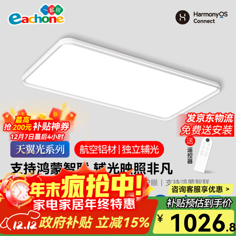 һ EACHONEֺ֧ĿLEDƻִԼ鷿ҵƾ Max-140W-30O 1026.8Ԫ()