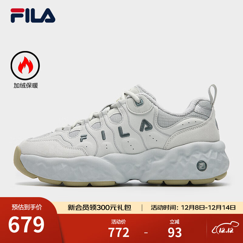 斐乐（FILA）松饼鞋加绒男鞋老爹鞋运动鞋2025冬季新款保暖厚底休闲鞋 紫罗兰灰/雾霾灰-GV 41