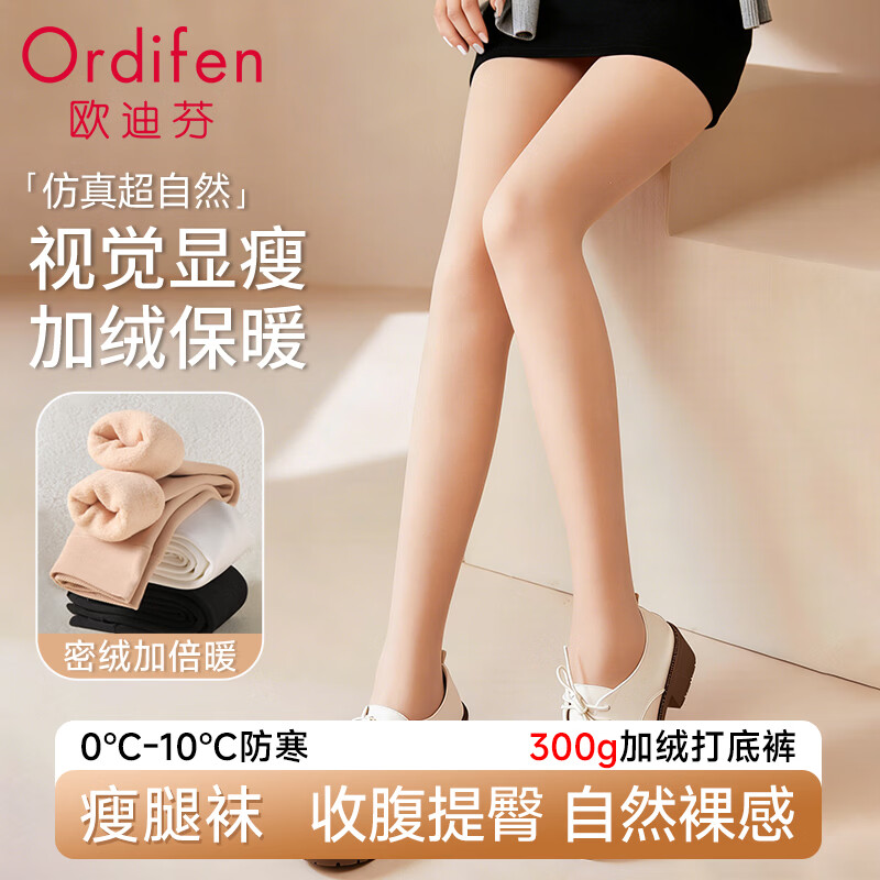 ���ڲ�����ŷ�Ϸҹ���������׿�Ů���޼Ӻ񶬼���ů�����������ո��⴩˿25�¿� 26.91Ԫ(������)