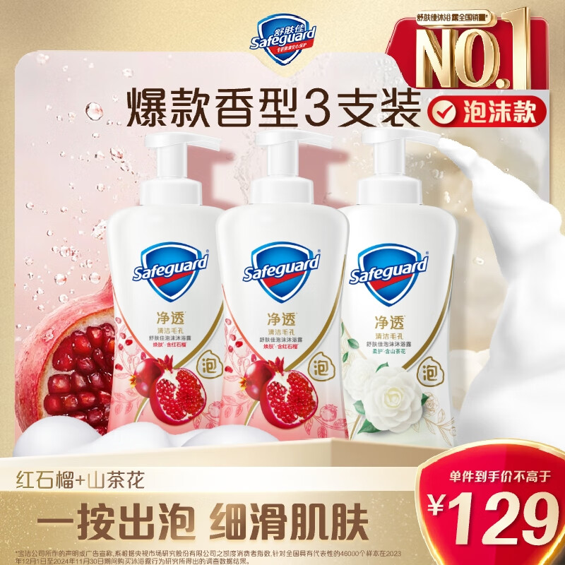 ����Ѿ�͸��ĭ��ԡ¶ ��ʯ��500g*2+ɽ�軨500g �־����� ��Ůͨ�� 82.88Ԫ