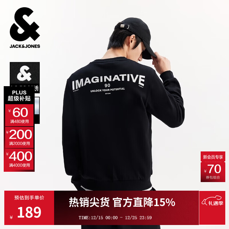 杰克·琼斯（JACK&amp;JONES）25年男装秋季卫衣男圆领刺绣字母胶印长袖上衣潮流纯棉套头卫衣 E43纯黑色 L （180）