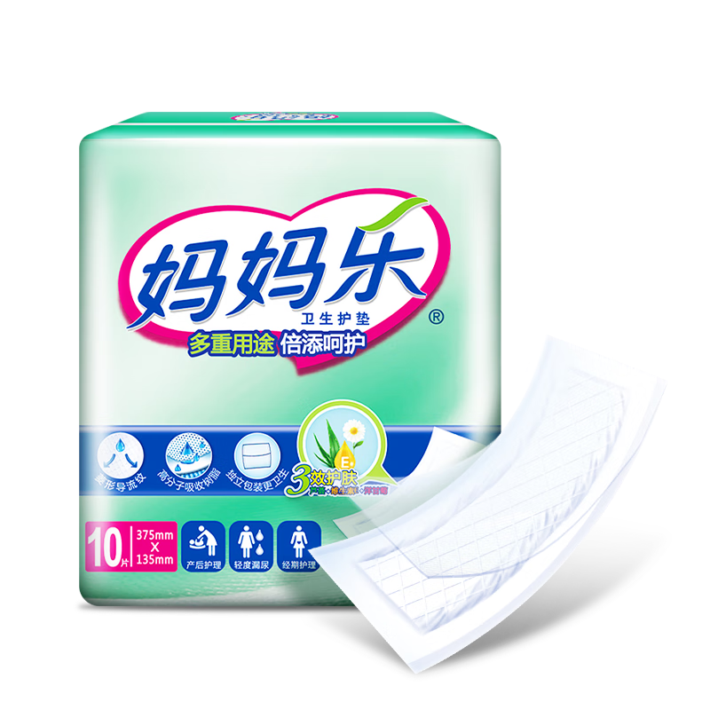 37.5*13.5CM���������ڻ��� 4.9Ԫ