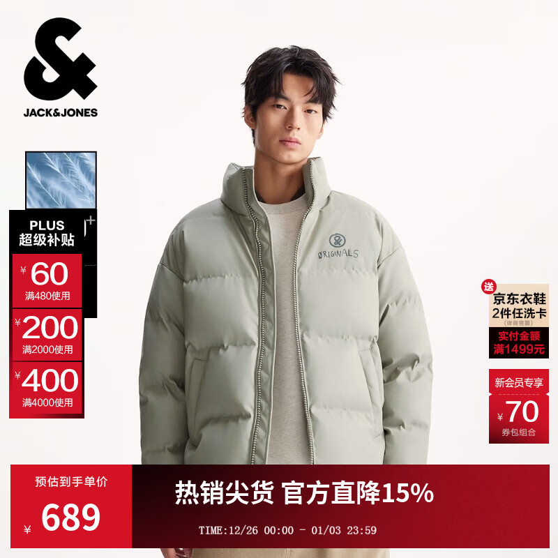 杰克·琼斯（JACK&amp;JONES）男装25年冬季严寒PU羽绒服男士加厚短款无帽立领宽松潮流仿皮外套 E02鼠尾草色 L （180）