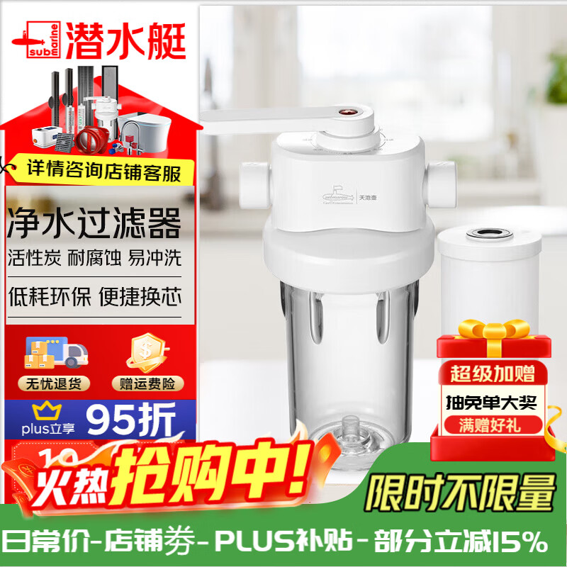 Ǳˮͧ��Submarine��ǰ�ù��������ƿ��غ�����̿��ˮ�������뻧����ˮ��ˮ���蹸�� ������(����̿) 1403Ԫ