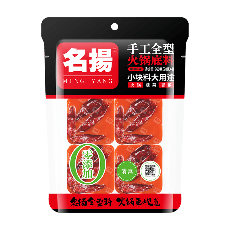 吃到嘴麻！20款火锅底料全方位对比，评测员一致推荐这3款！