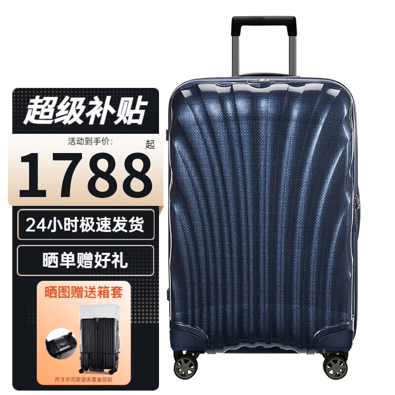 ���ڲ�������������Samsonite��������������C-LITEϵ��CS2 ���Όˤ��ĥ���������ʱ�б����� ��ҹ���������桿 25Ӣ�� 1868Ԫ