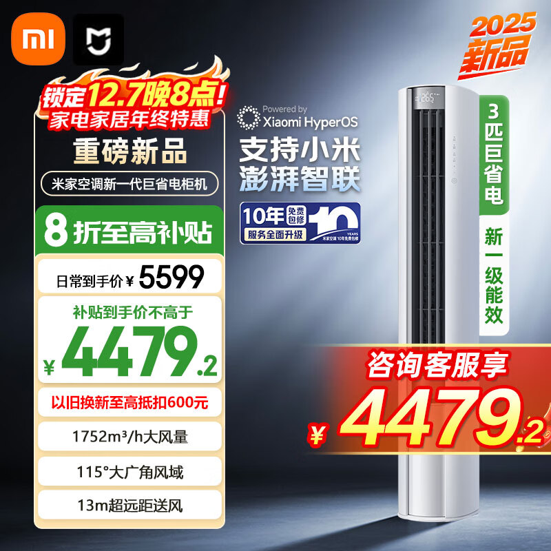 ڲС ʽ 72LW-NA10/N1A1(W) 3ƥ 3998.61Ԫ