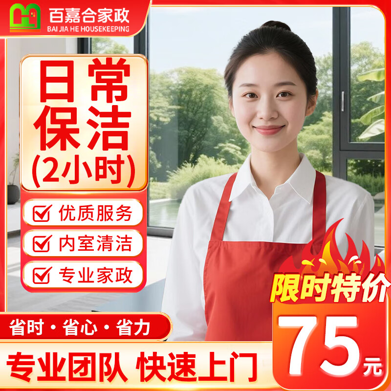 ڲ 񱣽 ȱ ŷ  ɨ ȫ ؼ2Сʱճࣨһ߳У 75Ԫ