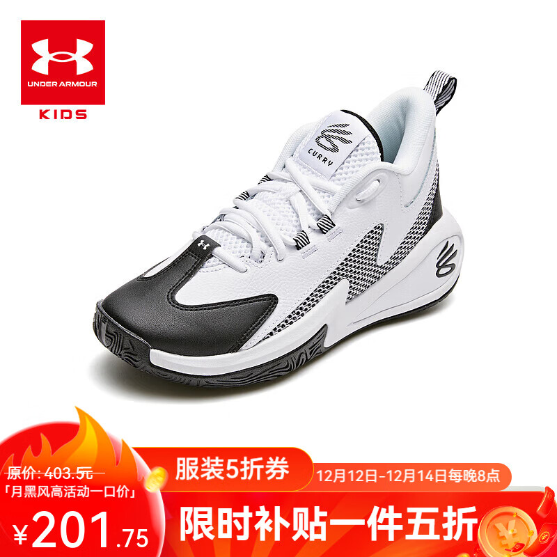 UNDER ARMOURͯ˶Ь¿ײ͸𽺵׷ŮͯѵЬ ɫ 35.5 ƫСĴһ롿 201.75Ԫ