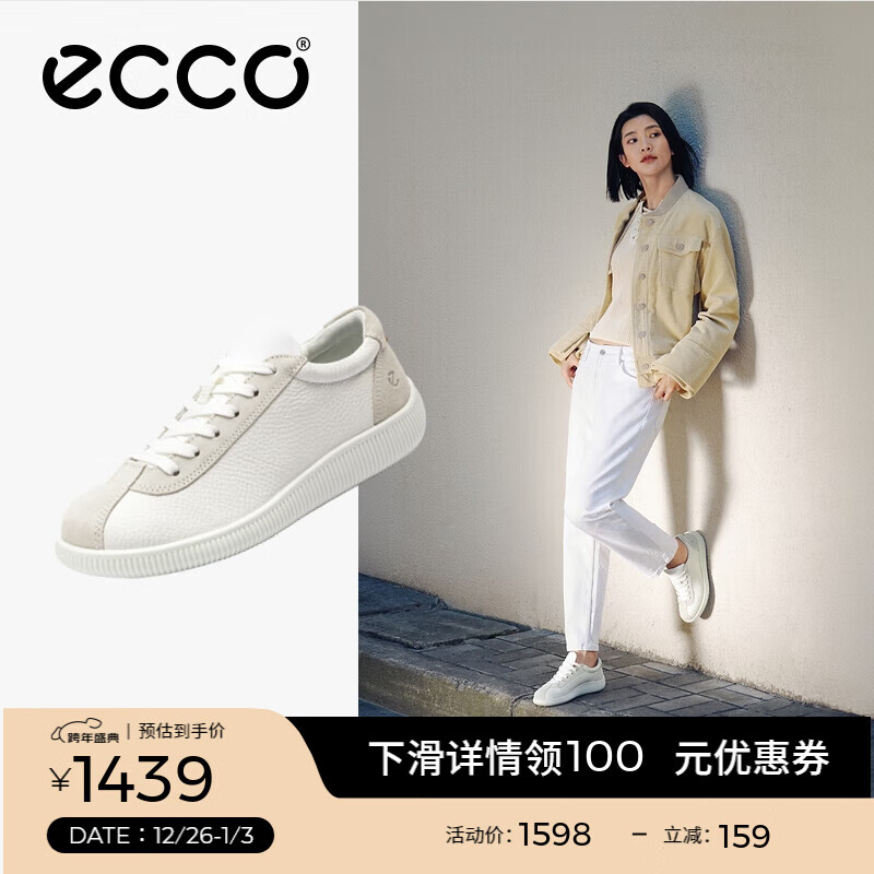 爱步（ECCO）板鞋女 软底轻盈耐磨百搭牛皮德训休闲鞋 柔酷零点220253 HL 白色/灰白色22025352292 36