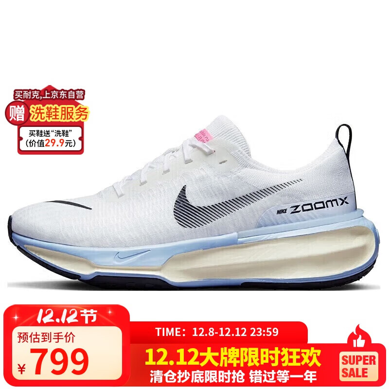 ͿNIKEܲЬZOOMX INVINCIBLE˶ЬDR2615-10042.5