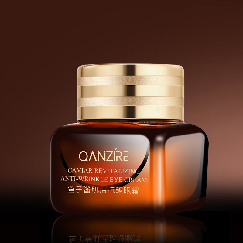 倩滋魚子醬眼霜抗皺小棕瓶眼霜保濕多肽補水淡化眼紋眼霜眼部精華霜 魚子醬修護眼霜20g