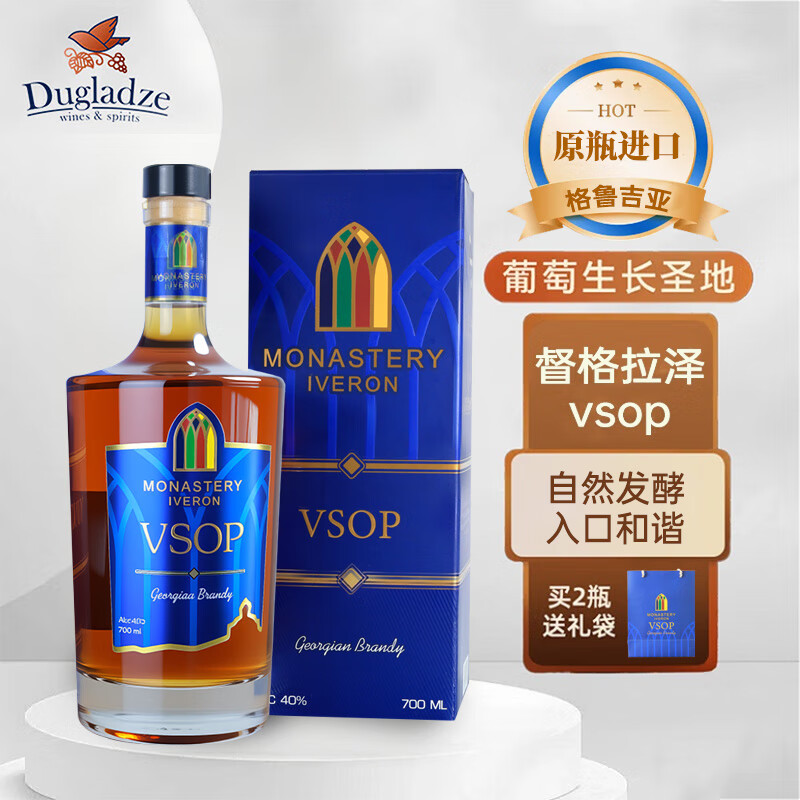 ��������VSOP������ ��³����ԭװ������� ���װ 700ml ��β�Ƶ��ƻ��� 92Ԫ