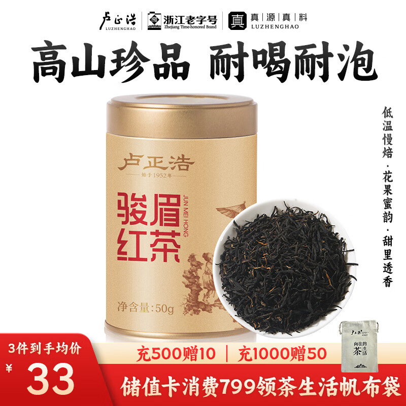 ¬ƺ޿üĺҶ 㻨 һ50gװ 19.9Ԫ