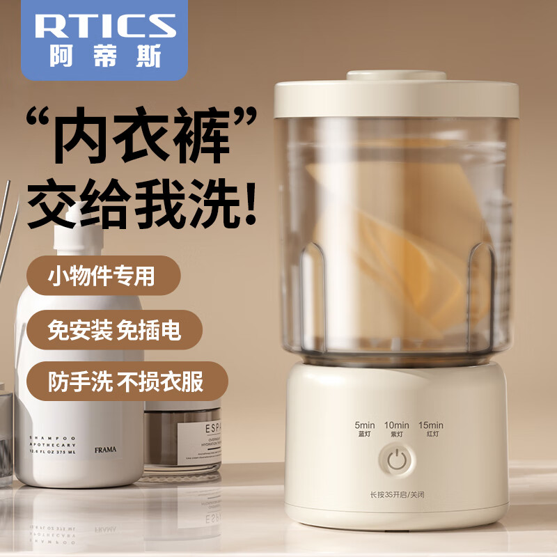 ����˹ RTICSϴ�±�����Ӥ��ϴ�»�С��ϴ����ϴ�»������ڿ���Զ���ͯϴ�»�