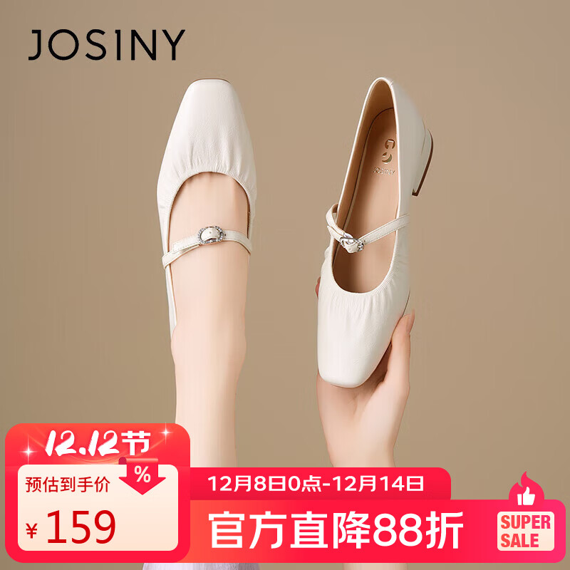 卓诗尼玛丽珍女鞋夏软底温柔法式蛋卷鞋配裙子气质豆豆单鞋 米白色 35 