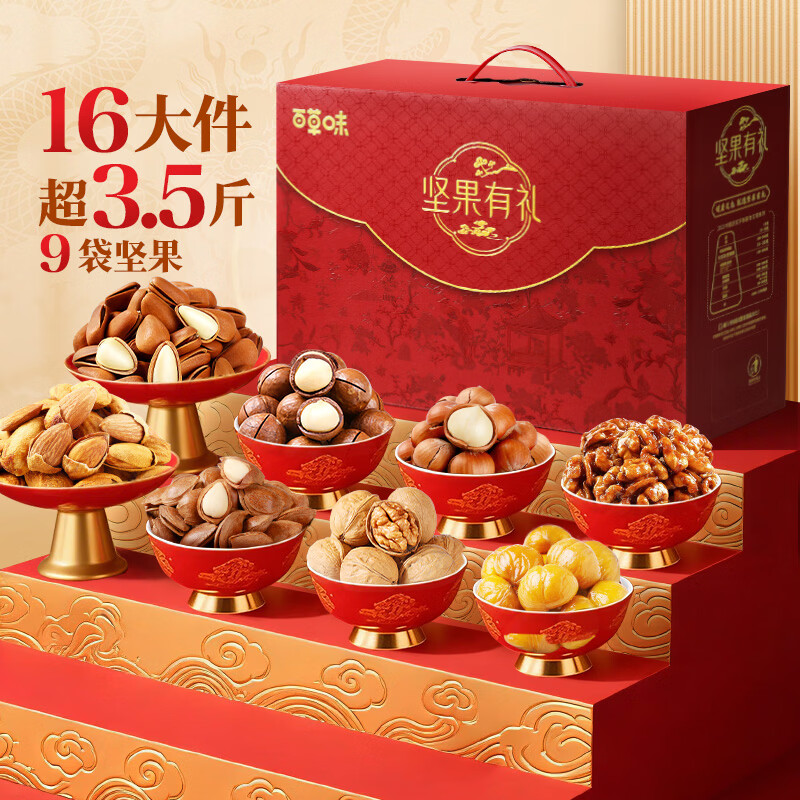 �ٲ�ζ������1770g/1788g�췢 ���������������Ĺ������Ź����� 64.5Ԫ